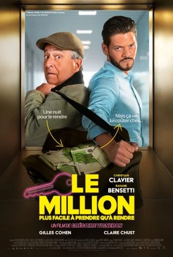 Миллион (2025) онлайн бесплатно